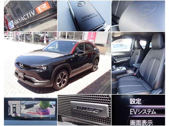 ＭＸ－３０ロータリーＥＶ エディション　Ｒ　元試乗車　禁煙　ＢＯＳＥ　３６０モニタ　ナビ（3枚目）