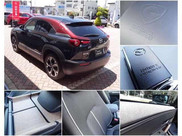 ＭＸ－３０ロータリーＥＶ エディション　Ｒ　元試乗車　禁煙　ＢＯＳＥ　３６０モニタ　ナビ（5枚目）