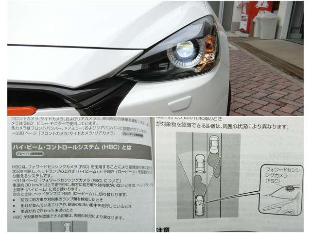ＭＡＺＤＡ２ １．５　１５ＢＤ　４ＷＤ　禁煙元社用車３６０モニタＥＴＣナビスマホ連携（18枚目）