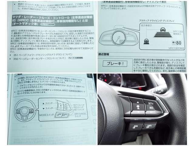 ＭＡＺＤＡ２ １．５　１５ＢＤ　４ＷＤ　元社用車　禁煙　３６０モニタ　ナビ　Ｔｖ　Ｅｔｃ（8枚目）