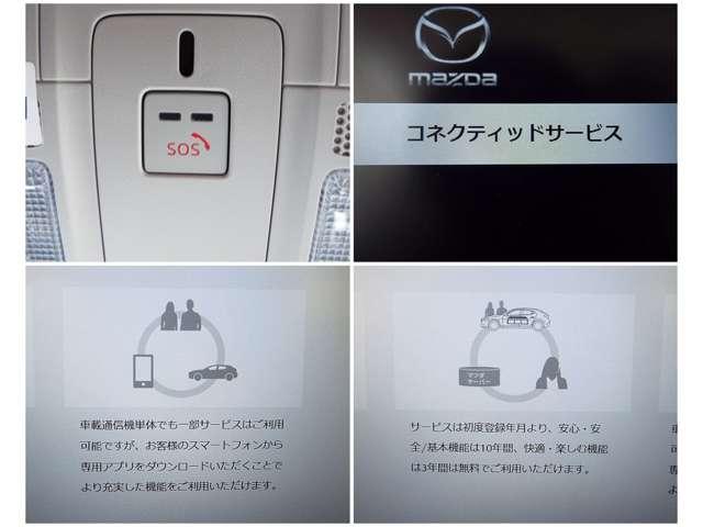 ＭＡＺＤＡ２ １．５　１５ＢＤ　４ＷＤ　元社用車　禁煙　３６０モニタ　ナビ　Ｔｖ　Ｅｔｃ（10枚目）