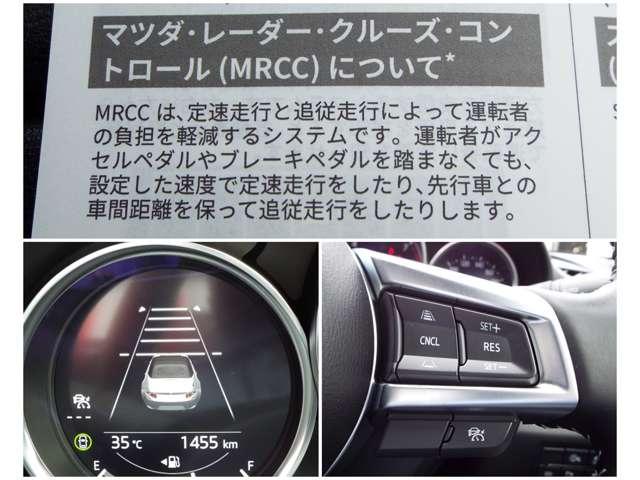 ロードスター １．５　Ｓ　スペシャルパッケージ　元試乗車　禁煙　６ＭＴ　追従クルーズ　ナビＥＴＣ（8枚目）