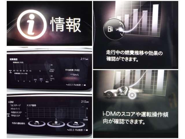 ロードスター １．５　Ｓ　スペシャルパッケージ　元試乗車　禁煙　６ＭＴ　追従クルーズ　ナビＥＴＣ（17枚目）