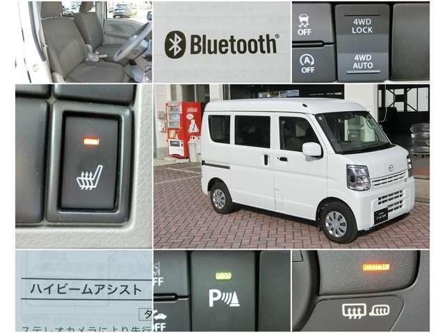 スクラム ６６０　ＰＣ　ハイルーフ　４ＷＤ　元社用車　禁煙　シートヒーター　Ｂｌｕｅｔｏｏｔｈ　ＣＶＴ　ＬＥＤライト　自動ハイビーム　被害軽減ブレーキ　リアパーキングセンサー（3枚目）