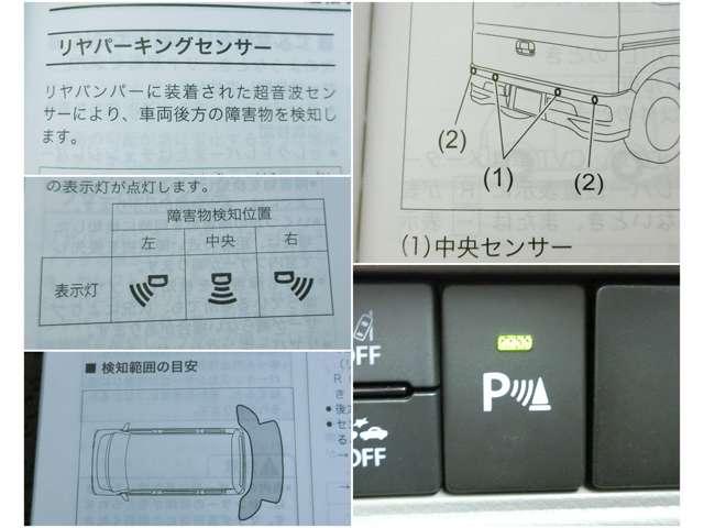 スクラム ６６０　ＰＣ　ハイルーフ　４ＷＤ　元社用車　禁煙　シートヒーター　Ｂｌｕｅｔｏｏｔｈ　ＣＶＴ　ＬＥＤライト　自動ハイビーム　被害軽減ブレーキ　リアパーキングセンサー（5枚目）