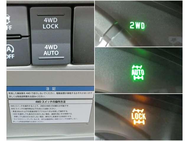 スクラム ６６０　ＰＣ　ハイルーフ　４ＷＤ　元社用車　禁煙　シートヒーター　Ｂｌｕｅｔｏｏｔｈ　ＣＶＴ　ＬＥＤライト　自動ハイビーム　被害軽減ブレーキ　リアパーキングセンサー（9枚目）