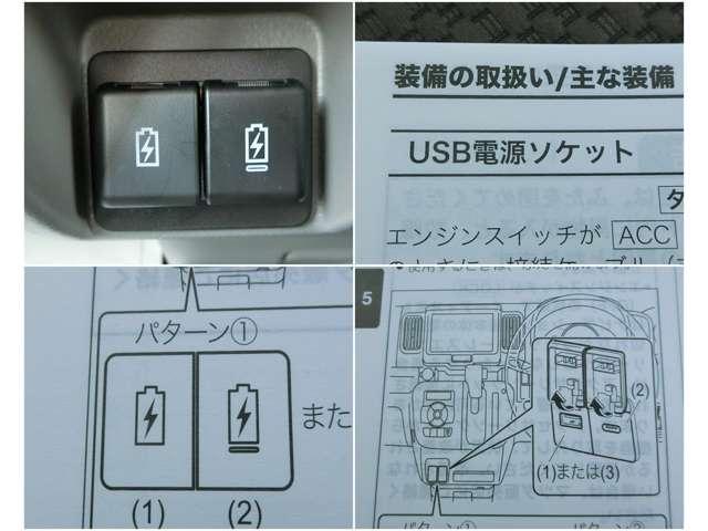 スクラム ６６０　ＰＣ　ハイルーフ　４ＷＤ　元社用車　禁煙　シートヒーター　Ｂｌｕｅｔｏｏｔｈ　ＣＶＴ　ＬＥＤライト　自動ハイビーム　被害軽減ブレーキ　リアパーキングセンサー（12枚目）