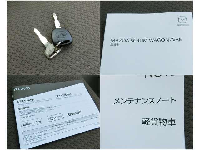 スクラム ６６０　ＰＣ　ハイルーフ　４ＷＤ　元社用車　禁煙　シートヒーター　Ｂｌｕｅｔｏｏｔｈ　ＣＶＴ　ＬＥＤライト　自動ハイビーム　被害軽減ブレーキ　リアパーキングセンサー（14枚目）