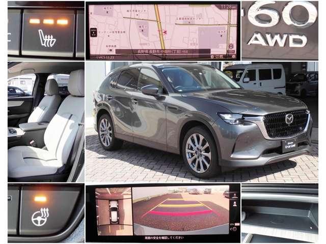 ＣＸ－６０ ３．３　ＸＤ　Ｌパッケージ　ディーゼルターボ　４ＷＤ　禁煙　１オーナー　白革　ナビ　スマホ連携　ＥＴＣ　純正ドラレコ　ワイヤレス充電　３６０°モニター　全席シートヒーター　ハンドルヒーター（3枚目）