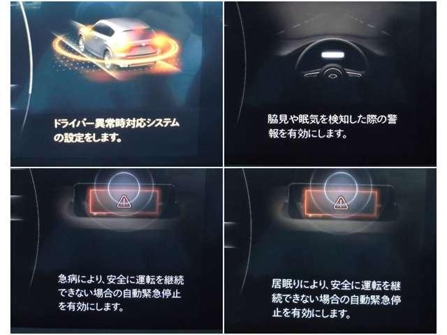 ＣＸ－６０ ３．３　ＸＤ　Ｌパッケージ　ディーゼルターボ　４ＷＤ　禁煙　１オーナー　白革　ナビ　スマホ連携　ＥＴＣ　純正ドラレコ　ワイヤレス充電　３６０°モニター　全席シートヒーター　ハンドルヒーター（18枚目）