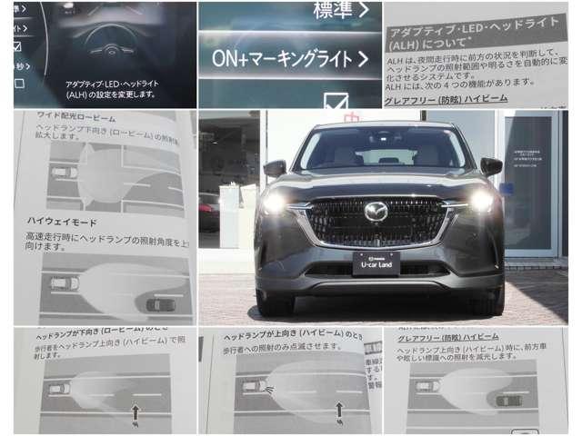 ＣＸ－６０ ３．３　ＸＤ　Ｌパッケージ　ディーゼルターボ　４ＷＤ　禁煙　１オーナー　白革　ナビ　スマホ連携　ＥＴＣ　純正ドラレコ　ワイヤレス充電　３６０°モニター　全席シートヒーター　ハンドルヒーター（28枚目）