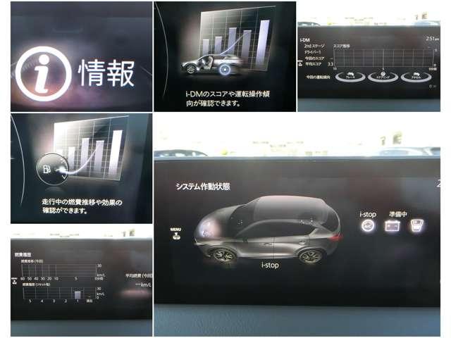 ＣＸ－５ ２．２　ＸＤ　ブラックトーンエディション　ディーゼルターボ　　純正ＥＴＣ　スマホ連携　ナビ　３６０°モニター（15枚目）