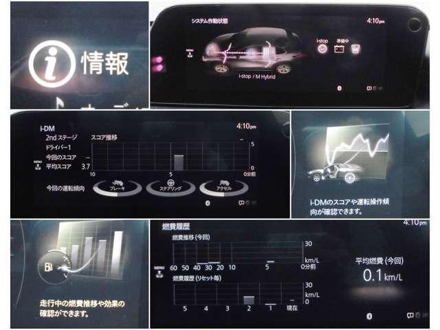 ＣＸ－３０ ２．０　２０Ｓ　プロアクティブ　ツーリングセレクション　ワンオーナー　３６０°モニター　スマホ連携（15枚目）