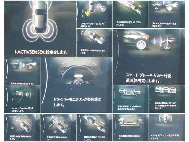 ＣＸ－３０ ２．０　２０Ｓ　プロアクティブ　ツーリングセレクション　ワンオーナー　３６０°モニター　スマホ連携（16枚目）