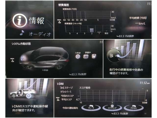 ＣＸ－５ ２．２　ＸＤ　Ｌパッケージ　ディーゼルターボ　４ＷＤ　禁煙　１オーナー　黒革　３６０°モニター（20枚目）