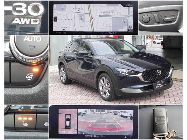 ＣＸ－３０ １．８　ＸＤ　プロアクティブ　ツーリングセレクション　ディー　禁煙　１オーナー　ナビ　ＥＴＣ　スマホ連携（3枚目）