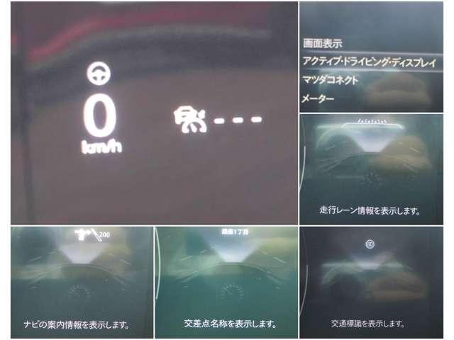 ＣＸ－３０ １．８　ＸＤ　プロアクティブ　ツーリングセレクション　ディー　禁煙　１オーナー　ナビ　ＥＴＣ　スマホ連携（11枚目）