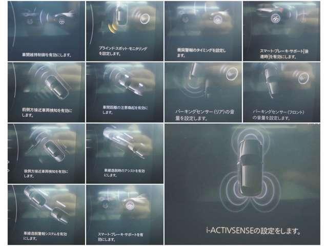 ＣＸ－３０ １．８　ＸＤ　プロアクティブ　ツーリングセレクション　ディー　禁煙　１オーナー　ナビ　ＥＴＣ　スマホ連携（17枚目）