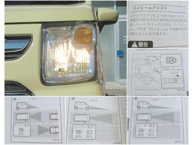 フレア 660 ハイブリッド XG 禁煙 ワンオーナー Bluetooth CD(16枚目)