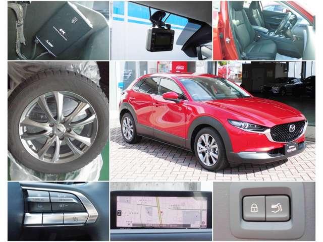 CX-30 1.8 XD プロアクティブ ディーゼルターボ 禁煙 ワンオーナー ナビ スマホ連携(3枚目)