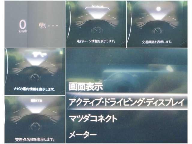 CX-30 1.8 XD プロアクティブ ディーゼルターボ 禁煙 ワンオーナー ナビ スマホ連携(11枚目)