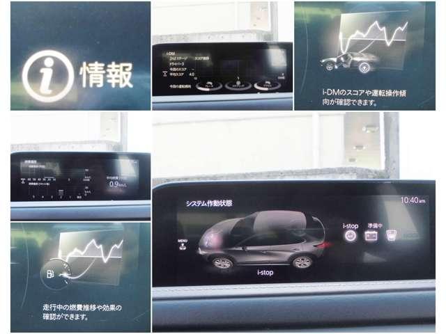 CX-30 1.8 XD プロアクティブ ディーゼルターボ 禁煙 ワンオーナー ナビ スマホ連携(14枚目)