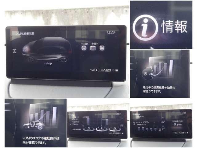 MAZDA2 1.5 15BD 禁煙 元社用車 スマホ連携 ETC ナビ(12枚目)