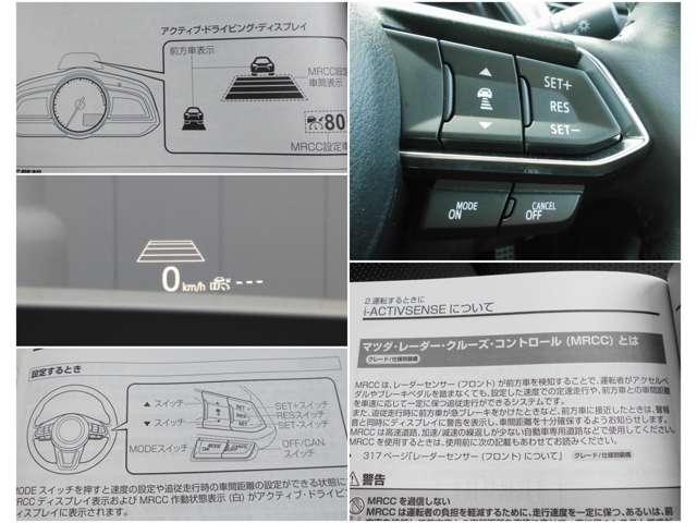 ＣＸ－３ １．８　ＸＤ　エクスクルーシブ　モッズ　ディーゼルターボ　ワンオーナー　スマホ連携　ＥＴＣ　３６０°モニター　ハンドルヒーター　シートヒーター　ＢＯＳＥ　全車速追従クルコン（7枚目）