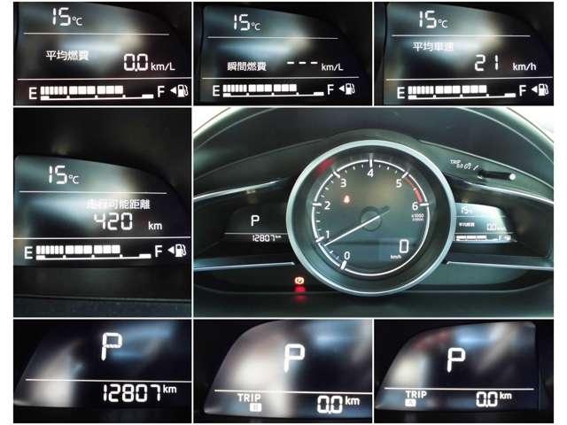 ＣＸ－３ １．８　ＸＤ　エクスクルーシブ　モッズ　ディーゼルターボ　ワンオーナー　スマホ連携　ＥＴＣ　３６０°モニター　ハンドルヒーター　シートヒーター　ＢＯＳＥ　全車速追従クルコン（8枚目）