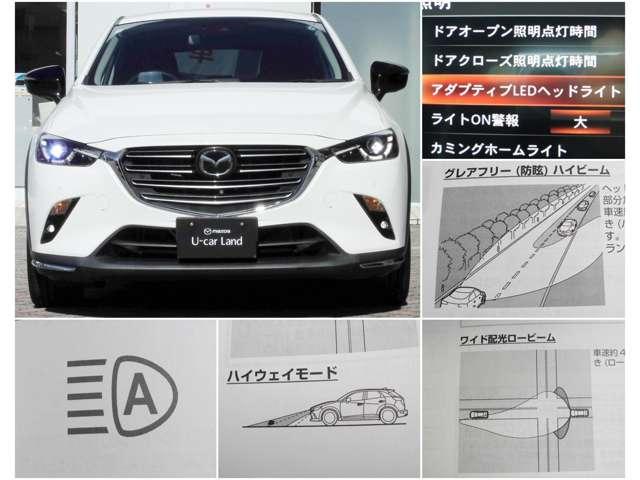 ＣＸ－３ １．８　ＸＤ　エクスクルーシブ　モッズ　ディーゼルターボ　ワンオーナー　スマホ連携　ＥＴＣ　３６０°モニター　ハンドルヒーター　シートヒーター　ＢＯＳＥ　全車速追従クルコン（23枚目）