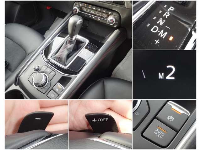 スカイアクティブ６速ＡＴにはマニュアルモード搭載！走る楽しさを気軽に味わえます！またステアリングパドルシフト付きで楽しさ倍増！