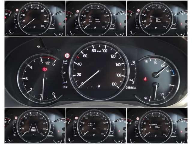 メーター内には、外気温・平均車速・平均燃費・瞬間燃費・走行可能距離のＥＣＯ情報が表示できる機能があります！