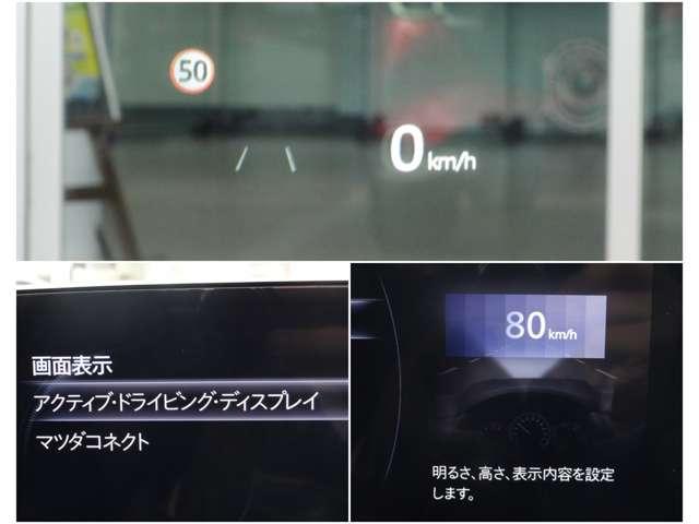 【頻繁に確認する項目】　車速度を確認する際にメーターを注視しよそ見をしてしまいますが、フロントガラスにメーターが投影されているのでよそ見の防止につながります。