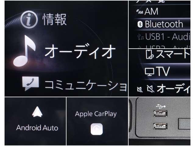 【スマホ連携も♪】　ＢｌｕｅｔｏｏｔｈやＵＳＢは勿論、オプションのＴＶ搭載！またスマホのアプリの一部がコネクトで使用できるアップルカープレイ、アンドロイドオートにも対応♪