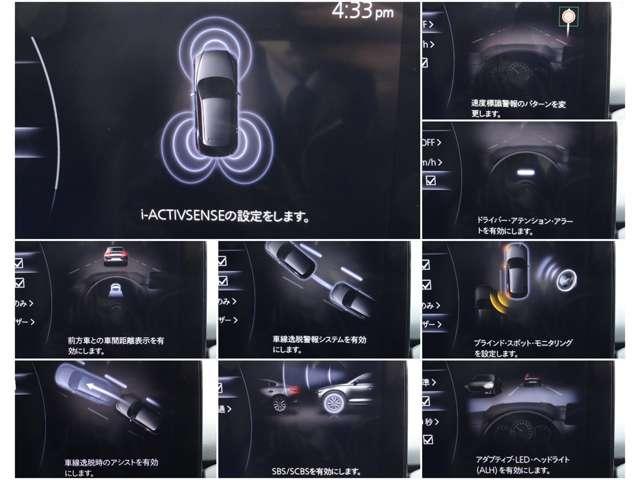 さまざまな安全装備があなたを守ります！詳しくは店頭で！！