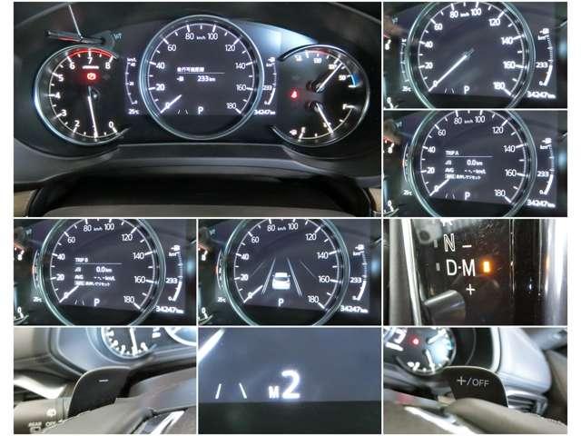 メーター内には、外気温・平均車速・平均燃費・瞬間燃費・走行可能距離のＥＣＯ情報が表示できる機能があります！