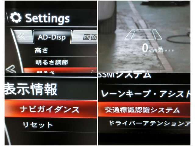 【頻繁に確認する項目】　車速度を確認する際にメーターを注視しよそ見をしてしまいますが、フロントガラスにメーターが投影されているのでよそ見の防止につながります。