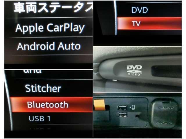 【スマホ連携も♪】　ＢｌｕｅｔｏｏｔｈやＵＳＢは勿論、オプションのＣＤ，ＴＶ、ＤＶＤ搭載！またスマホのアプリの一部がコネクトで使用できるアップルカープレイ、アンドロイドオートにも対応♪