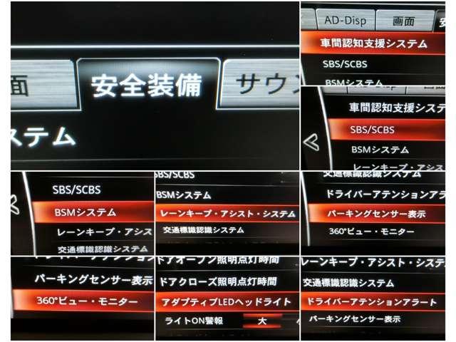 さまざまな安全装備があなたを守ります！詳しくは店頭で！