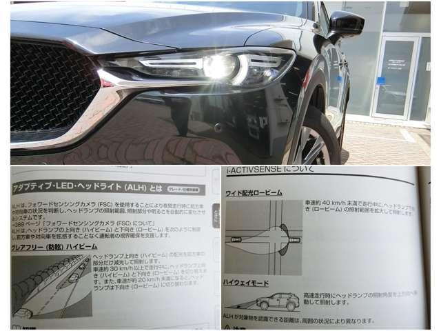 ＬＥＤで明るく、際立つフォルム！デザインです！先進のヘッドランプが状況に応じて夜間の前方視界を適切に確保し、危険認知をサポート。夜間であってもストレスや不安を感じることなく運転を楽しむことができます。