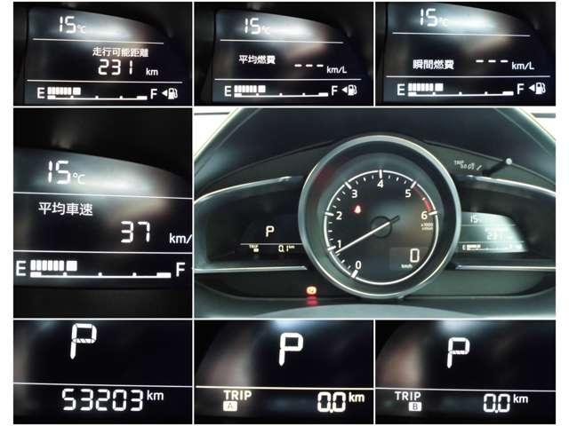 CX-3 1.8 XD エクスクルーシブ モッズ ディーゼルターボ 禁煙 中古冬タイヤ ナビ ETC 前後ドラレコ シートヒーター ハンドルヒーター 電動シート(9枚目)