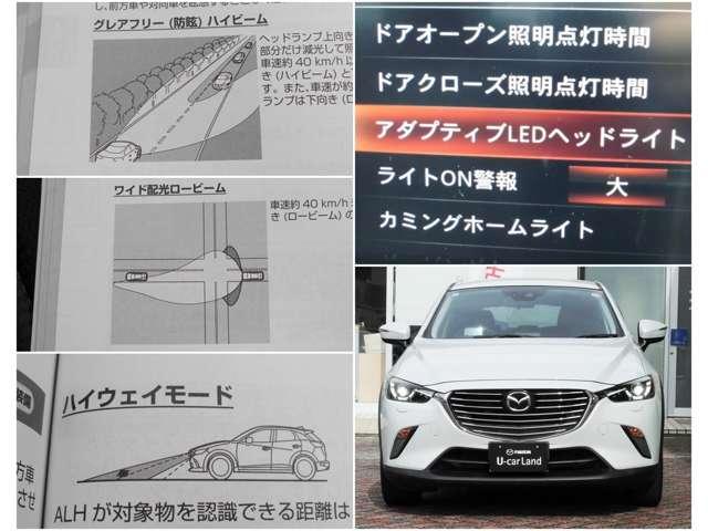 CX-3 2.0 20S プロアクティブ 4WD 禁煙 ワンオーナー ナビ ETC クルコン バックモニター パドルシフト LEDヘッドライト 4WD(23枚目)