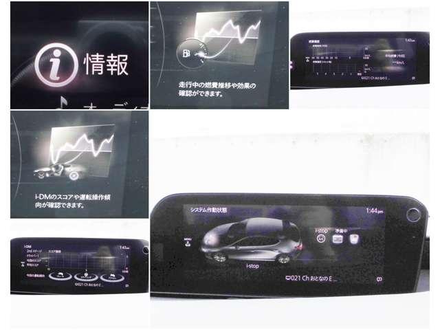 MAZDA3ファストバック 1.5 15S ツーリング 4WD 禁煙 ワンオーナー スマホ連携 ナビ ETC 360°モニター 全車速追従クルコン 中古冬タイヤ(14枚目)