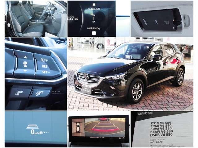CX-3 1.5 15S ツーリング 4WD 禁煙 ワンオーナー ナビ スマホ連携(3枚目)