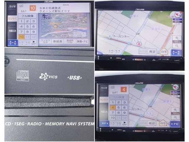 オーディオやナビなど様々な機能がございます！