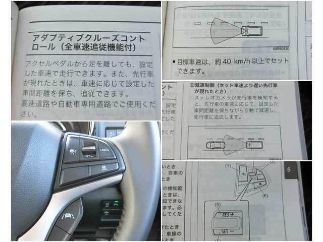 【ＭＲＣＣ】全車速追従型のクルーズコントロール！ドライバーがアクセルやブレーキの操作をしなくても、設定した車速内で車間距離を自動で調整・維持し、長距離走行時などのドライバーの負担を軽減します。