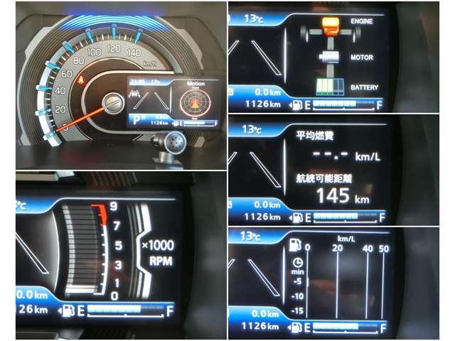 メーター内には、外気温・平均車速・平均燃費・瞬間燃費・走行可能距離のＥＣＯ情報が表示できる機能があります！