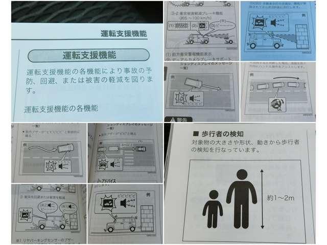さまざまな安全装備があなたを守ります！詳しくは店頭で！！