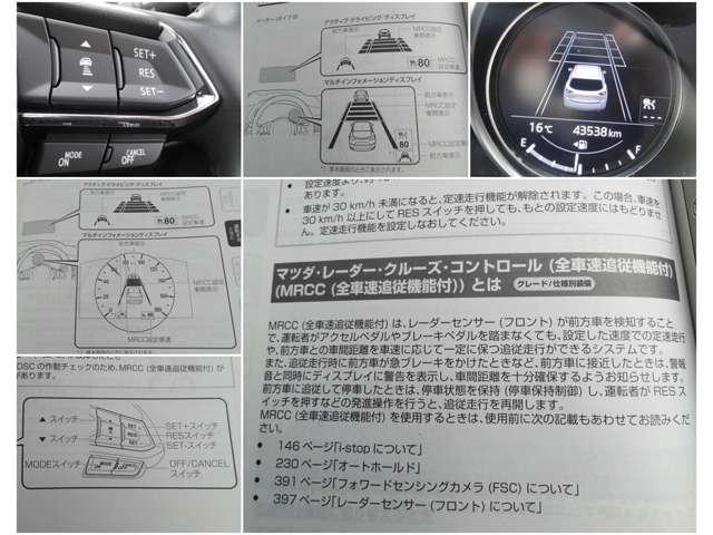 CX-5 2.2 XD スマート エディション ディーゼルターボ 4W 禁煙 ワンオーナー 360°モニター ナビ(7枚目)