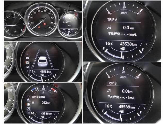 CX-5 2.2 XD スマート エディション ディーゼルターボ 4W 禁煙 ワンオーナー 360°モニター ナビ(8枚目)